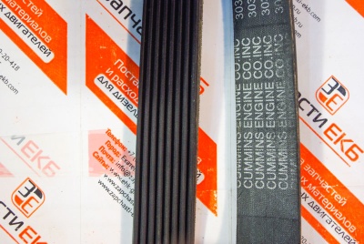 3288713 Приводной ребристый ремень для Cummins M11